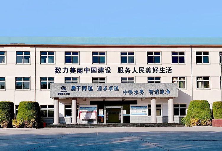 贺兰供水有限PT官网-PT(中国)一站式游戏服务平台 