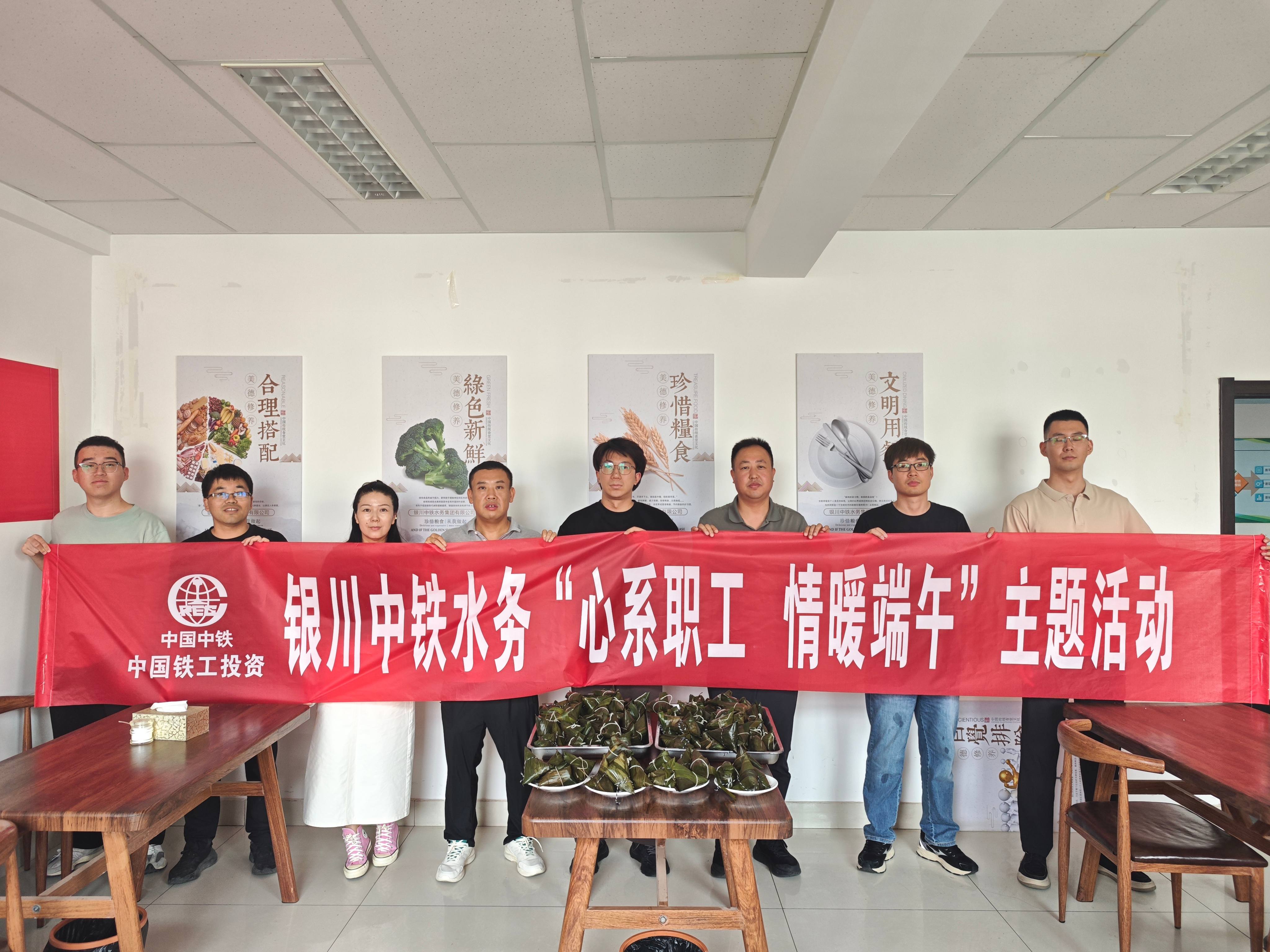 粽叶飘香 水润心甜——PT官网-PT(中国)一站式游戏服务平台组织开展“心系职工 情暖端午”主题活动